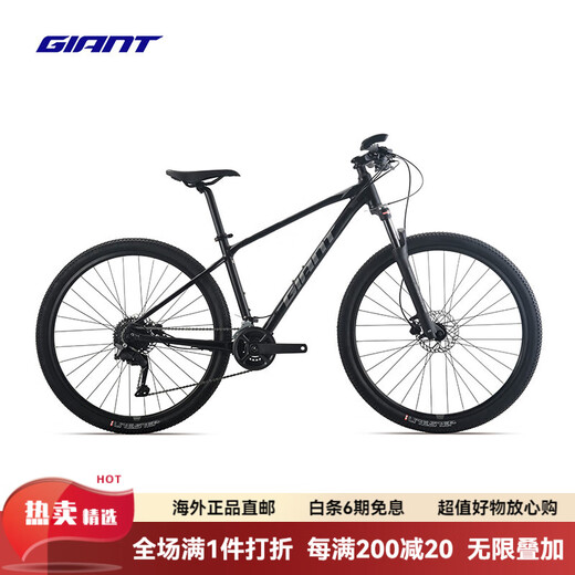 捷安特（GIANT）ATX 830油压碟刹成人铝合金18速可锁死避震山地自行车 消光亮黑 27.5×14.5 XS 适合身 27.5英寸 标准 18速