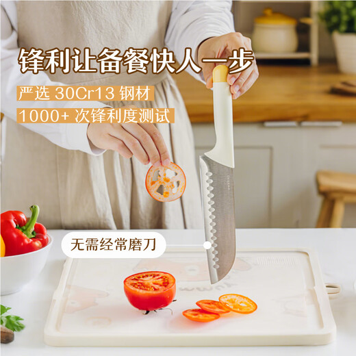 树可胖橘刀具套装组合家用不锈钢水果厨房辅食剪刀菜刀二合一厨具