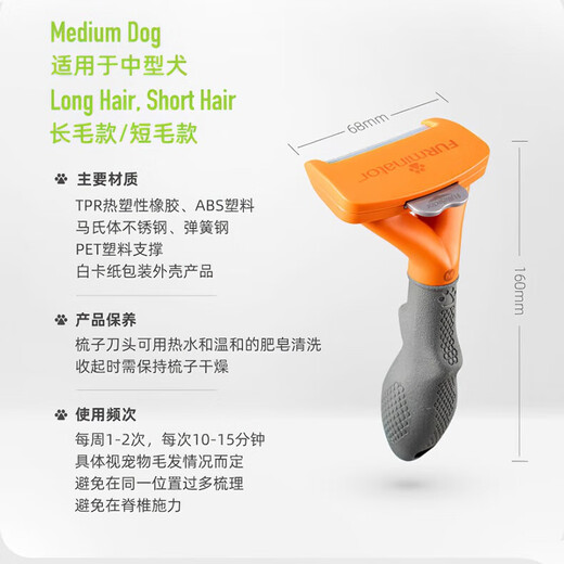 Fumeinate comb pet defloating underhair comb dog comb special dog hair comb for golden shepherd short-haired medium-sized dogs