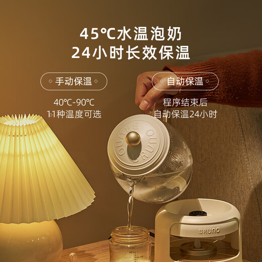 BRUNO health kettle kettle teapot office all-glass tea kettle integrated scented tea electric kettle stew kettle small mini one-person household separated automatic constant temperature kettle standard 0.8L