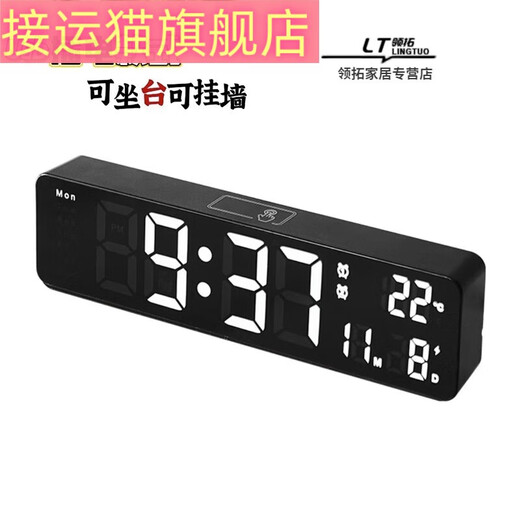 Jieyunmao Electronic Clock Wall-mounted Large Screen LED Electronic Digital Clock Large Screen Wall-mounted Luminous Alarm Clock with Temperature Calendar Desk 6625d Black White Light Plug-in Model