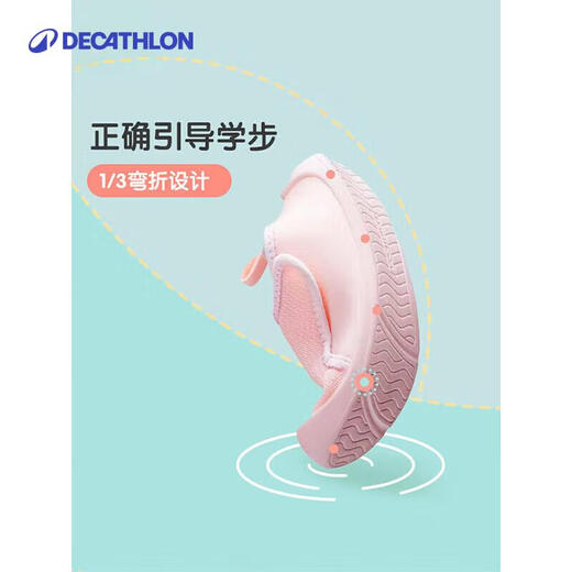 Decathlon children's indoor shoes baby shoes soft sole comfortable non-slip boys and girls shoes breathable baby toddler shoes-4737432