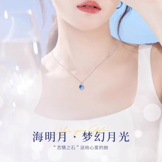 Ji Shizhe Chalcedony Platinum PT950 Platinum Necklace Women's Clavicle Chain Practical Valentine's Day Birthday Gift for Girlfriend and Wife Haimingyue Platinum Gold Flash O Chain + Moonstone Pendant