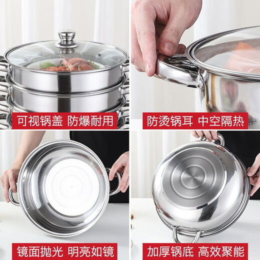 Hua Muxi thickened stainless steel steamer steamed buns soup pot hot pot two-layer three-layer multi-layer steamer induction cooker gas stove pot extra thick and deepened 34cm three-layer 1 pot + 2 steamers free steaming cloth scouring pad