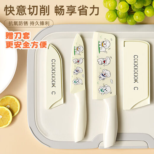 CHUI DA REN Pacha dog fruit knife stainless steel household paring knife multi-purpose knife melon and fruit knife 01BTZDT0301