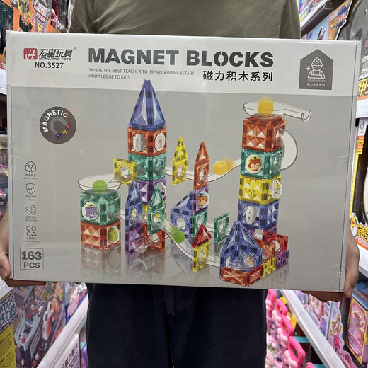 Magnetblech Building Block Farbfensterkugel Magnetmontag Magnet Magnetsaugbaugruppe Kinder Eisenabsorbing Stein Spielzeug 3524 Hongx-Magnetblech 64pcs