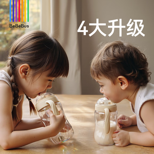Bebebus diamond optical drinking cup duckbill cup baby water cup 6 months and above milk cup bottle gravity ball straw cup 280ml