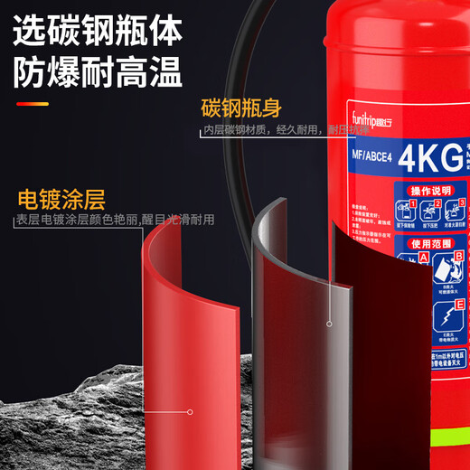 Quxing dry powder fire extinguisher 2025 new national standard vehicle-mounted household commercial portable 3C national fire certification 4kg