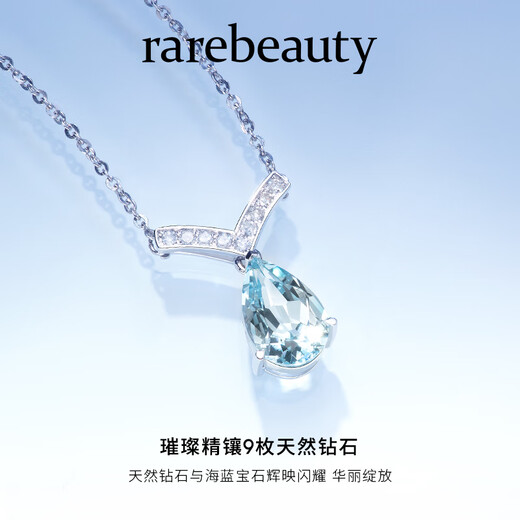 Rarebeauty birthday gift for girlfriend and wife Mermaid Tears Necklace Women's Aquamarine Baby Stone Pendant Beads Aquamarine Clavicle Chain-8 Warehouse Straight Hair