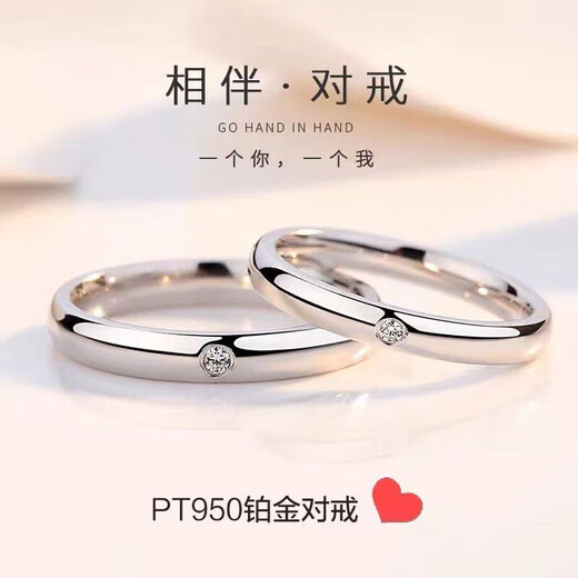 DR proposal diamond ring, platinum ring, couple diamond ring, platinum ring for men and women, 18K plain ring, open eternal true love platinum ring + quality inspection certificate