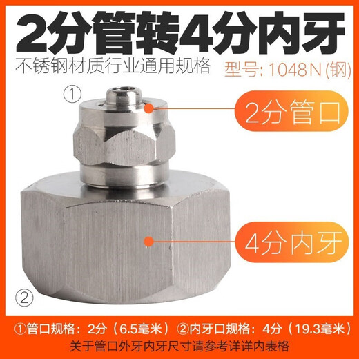 咏幻pe管304不锈钢对丝接头变双外丝直接加长2分分3分转水管配件螺纹 1049不锈钢6分外丝转2分管