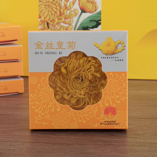 Véritable jiangxi xiushii chrysanthemum thé golden en soie empereur chrysanthemum gros chrysanthemum jaune une tasse spéciale extra grande boîte cadet 18 boîtes cadeaux trempés 13 cm emballage xiushii local empereur de soie doré chrysantemumumumummumumumumum