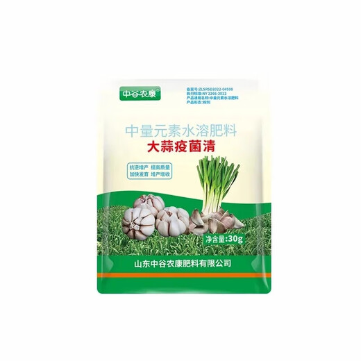 Garlic yellow leaves, rotten roots, dry tips, special agent for garlic root rot, purple spots and rust, general purpose for onion, ginger and garlic 30g 6 bags
