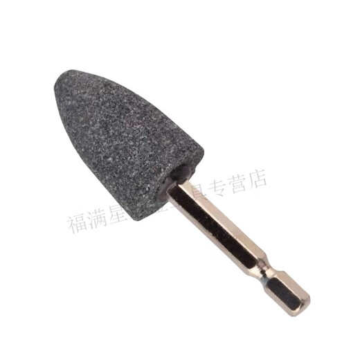 Shantou Lincun hand electric drill grinding head hexagonal handle grinding head grinding wheel grinding head hand-bent hexagonal handle grinding head pistol drill electric drill grinding head 3 conical hexagonal handle grinding wheel grinding head