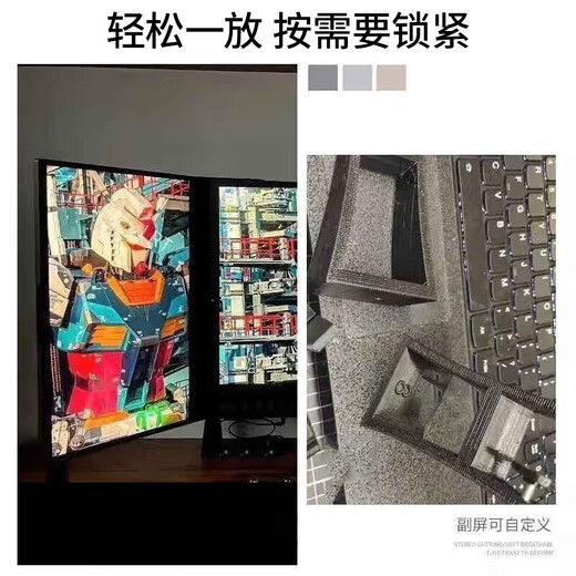 Bahainiao notebook side stand computer secondary screen stand vertical stand adjustable universal stand - 5 cm