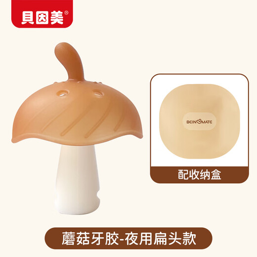 Beingmate Teething Glue Baby Oral Period 3-6 Months Baby Silicone Teething Stick Mushroom Teething Glue Anti-eating Hand