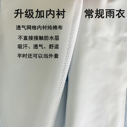 RSRDDY children's raincoat kindergarten 36 years old 2025 split children's raincoat male and female baby waterproof overalls raincoat small Cherry S1 piece