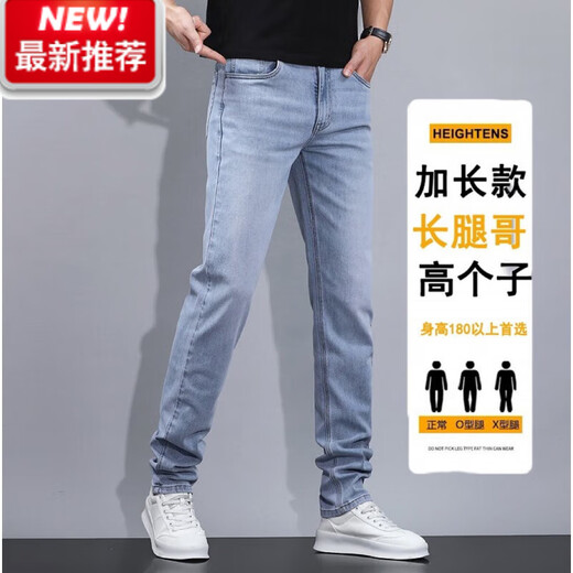 
Lee dprre lengthened men's jeans men's lengthened 2 meters tall long legs 115CM straight slim fit elastic blue gray wear-resistant 9901x7 blue gray lee01 29 Recommended 100-120Jin [Jin equals 0.5 kg] length 110