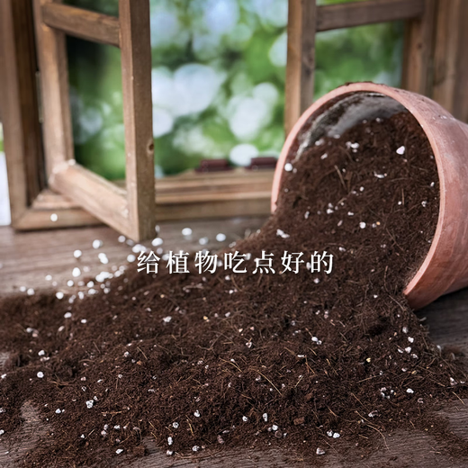 Jinyate nutrient soil, universal soil for raising flowers, potted soil and vegetables, special soil plant, succulent coconut brick soil 50L