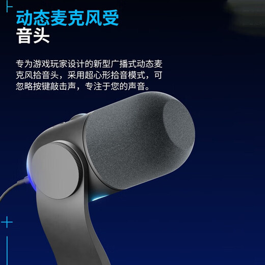 Logitech Blue Yeti Snow Monster Microphone Condenser Microphone GX Dynamic Microphone Professional Microphone Karaoke Recording Computer Mobile Game Live Broadcast Yeti GX (Dynamic Microphone Best for Game Noise Reduction) White Stand