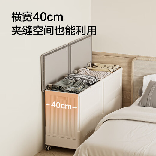 Made in Tokyo, Junengzhu storage box foldable clamshell wheeled storage box large capacity 64*67*40 cm