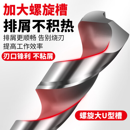 XinGong twist drill bit set straight shank drill bit drilling bit metal iron steel aluminum alloy stainless steel special high hardness 4.2mm (5 pieces)