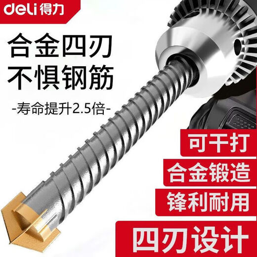 Deli electric hammer impact drill bit for drilling and slotting cement concrete cross round handle 6+8+10 *150mm