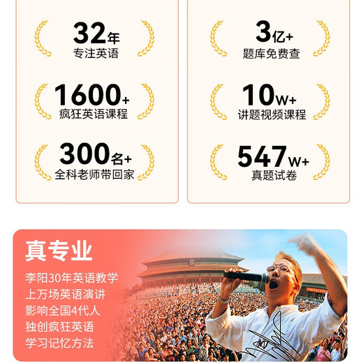 Li Yang Crazy English, Chinese, Mathematics, Physics, Chemistry, Life, History, Land and Government, Nine-door Synchronous General Learning Machine LY655 Student Tablet Computer Summer Vacation Synchronous Tutoring Class Tutoring Machine English Reading Machine Ultimate Edition/8+256GB