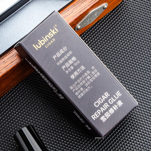LUBINSKI Lubinski cigar repair fluid cracked special wrapper damage repair edible glue repair fluid