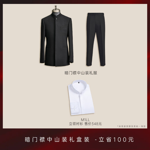 Xiuta new Chinese style black wool formal suit men's suit groom wedding dress formal engagement tunic suit thin summer black single suit jacket S 44A with wool