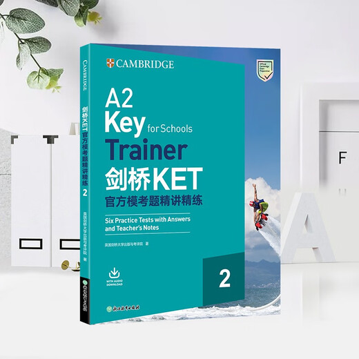 Die offiziellen Mock-Testfragen des New Oriental Cambridge KET werden ausführlich erläutert 2. Sie sind für die neue Version der Prüfung geeignet. Der Cambridge General English KET-Mock-Test entspricht Lens A2