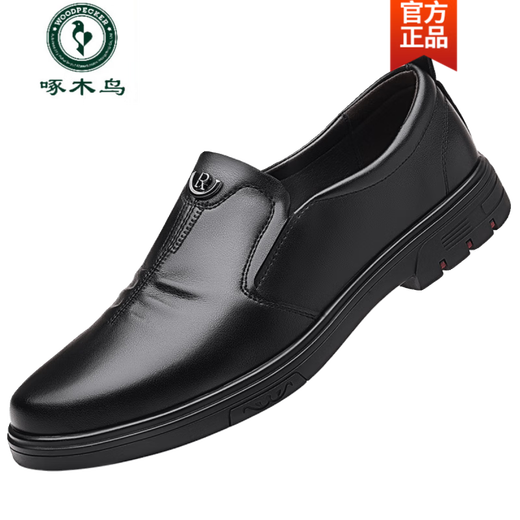 Specht Lederschuhe für Männer 2025 Frühlings- und Herbst-echte Lederschuhe für Business für Geschäfte.