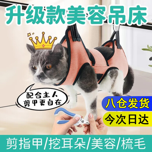 Dipur cat nail clipper fixed bag cat pet grooming hammock artifact bag hanging harness control washable cat bag pocket anti-scratch* pink M recommended 20Jin Jin is equal to 0.5kg within