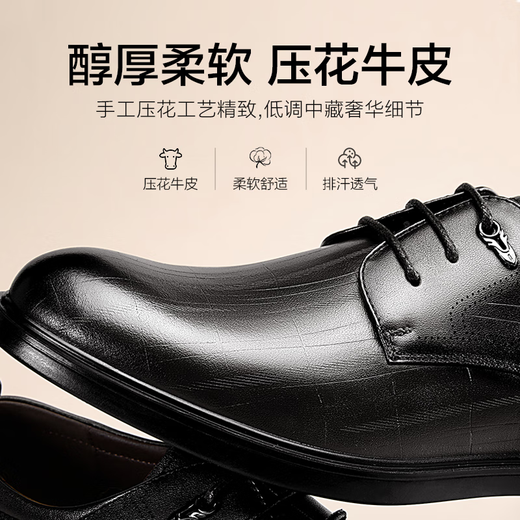 Yierkan Men's Shoes Leather Shoes Men's Genuine Leather Lace Up Soft Leather British Business Formal Shoes Men's Leather Shoes Wedding Office Shoes Derby Shoes Black (Four Seasons) 40