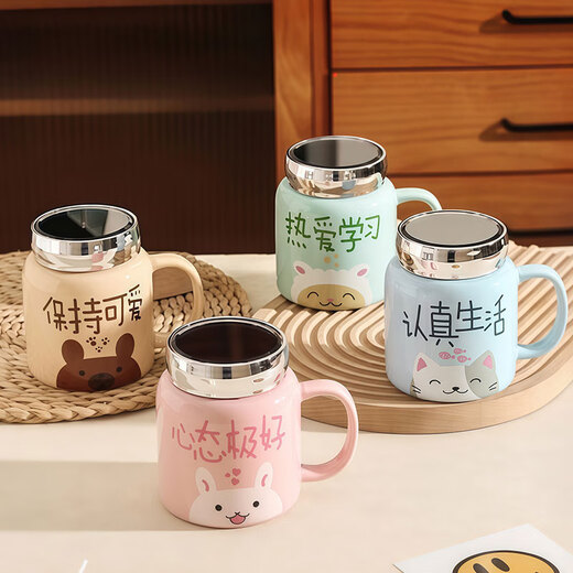 Jiwu Forest Ceramic Mug Drinking Cup Coffee Cup Couple Cup Breakfast Cup Tea Cup Men and Women Love Learning Green