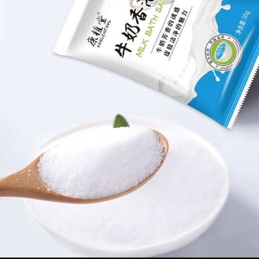 Milk scented bath salt, rose bath salt, bagged bathhouse bathing special products, mix and match 1 bag