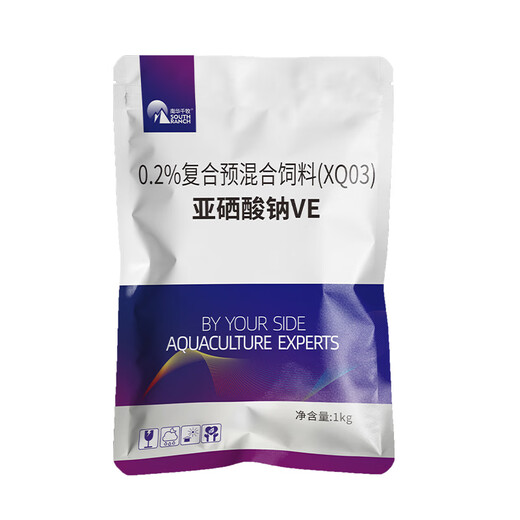 South China Qianmu (SOUTH RANCH) sodium selenite veterinary vitamin e for pigs, cattle, sheep and chicken auxiliary chicken, duck, livestock and poultry premix pregnancy and delivery feed sodium selenite VE1000g*5 bags