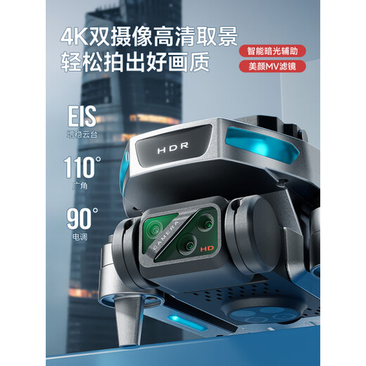 
Beast Drone HD aerial photography entry 2025 new black technology high-end technology elementary school students small children's toy remote control aircraft beast 3 gift birthday [super large gift box] EIS 8K dual camera [7000m picture 3 [dual battery] new replacement