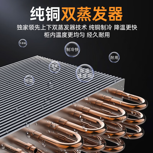 SUOGE vertical cake refrigerated display cabinet air-cooled frost-free refrigerator baking coffee milk tea bakery Western pastry dessert mousse low-temperature milk beverage front opening height preservation freezer light luxury model Secop unit customized logo 1800*700*1800mm