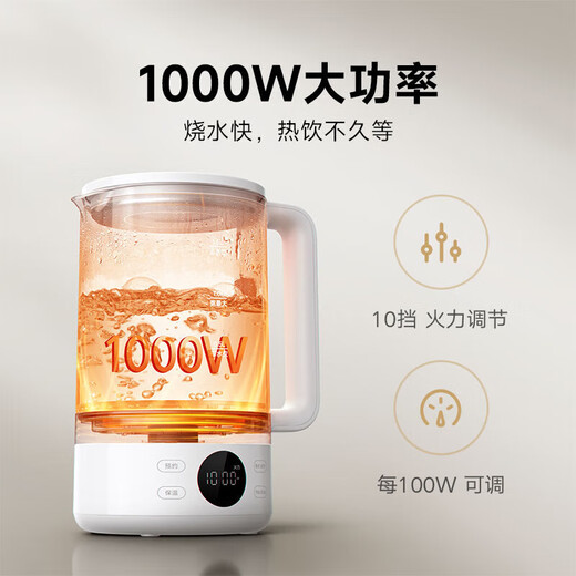 Xiaomi (MI) health kettle multifunctional kettle hot water kettle constant temperature fully automatic household 1.5L large capacity anti-scalding office boiling water for milk and tea all-in-one tea kettle S1