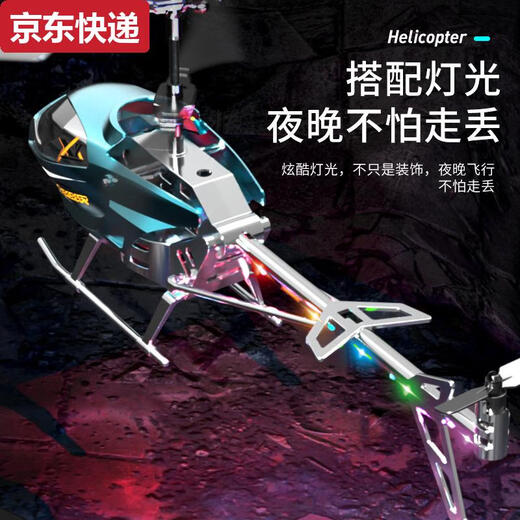 Qilicai 3.5 pasos de carga USB Helicóptero Caída y modelo de control remoto resistente a la colisión Toy 913 Gema Blue China Ventana China Box 3.5 pasos hacia abajo a la izquierda