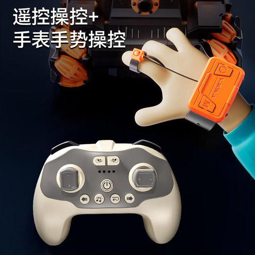 
Xingya Youpin Children's Toys Remote Control Driver Control Sensing Water Bull Tank Outdoor Off-Road Four-Wheel Stunt Car Children's Day Gift 29cm [Orange Dual Remote Control] + 25,000 Water Bullets [Recommended Dual Electricity] Battery Life is about 180 minutes