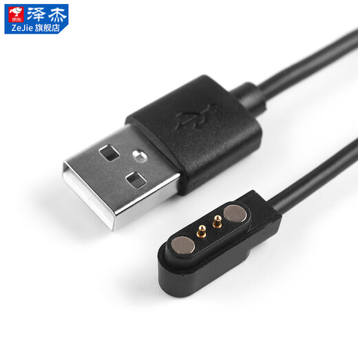 Zejie Original Children's Phone Watch Charging Cable Smart Bracelet Watch Universal 2 4 Contact Pin Magnetic Data Cable 2 Contact 4mm Magnetic Cable Black 60cm No Specifications