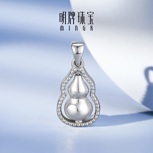 Ming brand jewelry platinum Pt950 platinum gourd double rhyme pendant pendant gift for women BFC0100 platinum pendant about 3.24 grams