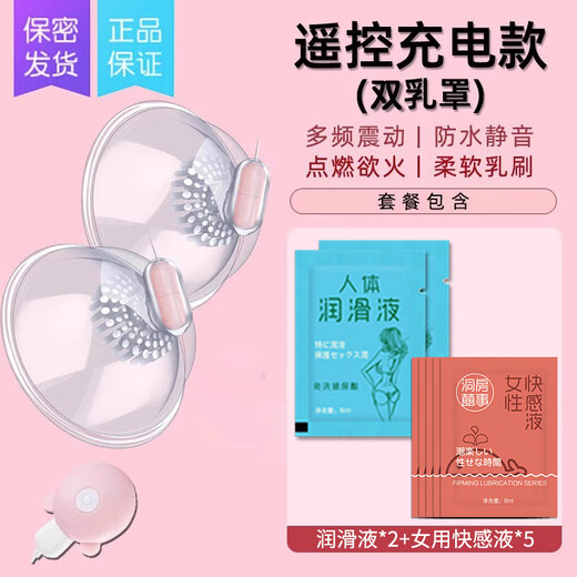 Sexy lingerie SM shameful super dirty royal sister nightclub bikini super naked and lickable bare chest couple battle USB second cover + pleasure liquid man and woman cos suit thong