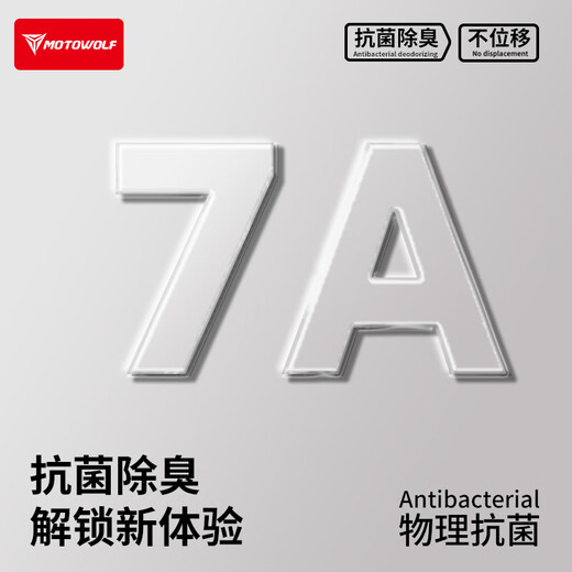 MOTOWOLF Winter Warm Headgear Men's Motorcycle Helmet Mask Electric Vehicle Windproof Cycling Equipment Black One Size