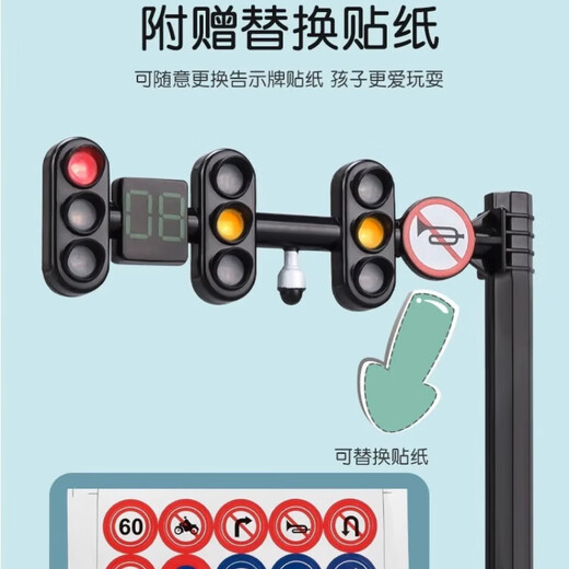 RICH YOUR HOME German quality children's toys traffic light toys car alloy toy car children's traffic light model sound and light mobile traffic light