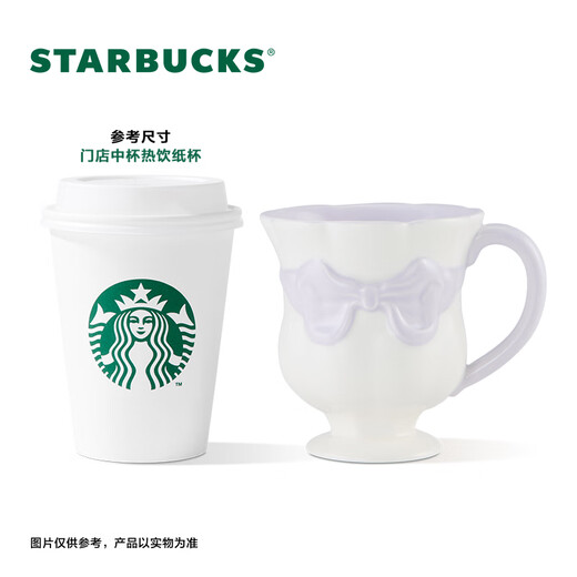Starbucks Cup Dream Story Series Ceramic Mug High-Looking Desktop Coffee Cup Gift for Men and Women Bow Tie Shape Mug 270ml