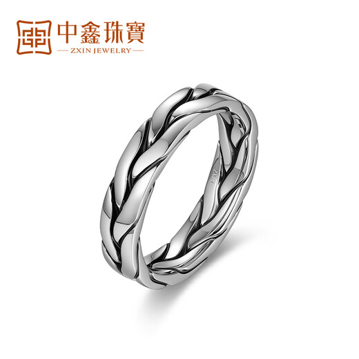 Zhongxin Jewelry platinum dragon scale men's fashion ring pt950 electric black craft retro interlaced rattan ring for men and women gift #15