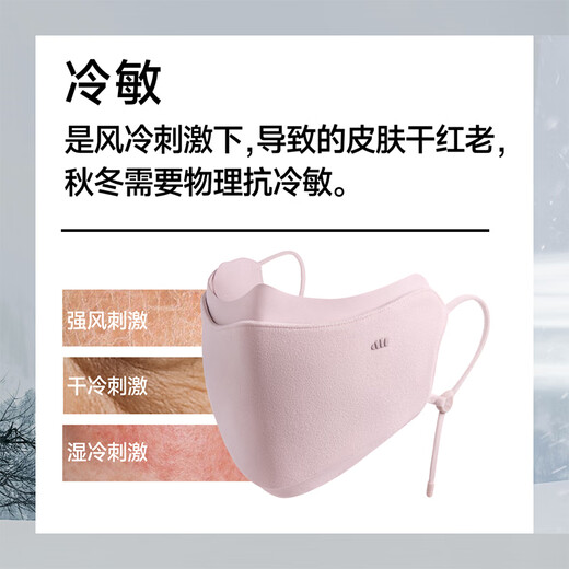 Jiaoxia warm mask autumn and winter windproof autumn and winter sports compartment type drinkable water sunscreen mask for women to prevent cold and good looks